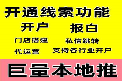 SEM竞价代运营公司案例深度解析